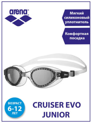 Arena Очки Cruiser Evo Jr