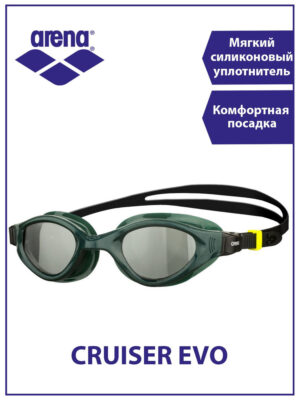 Arena Очки CRUISER EVO